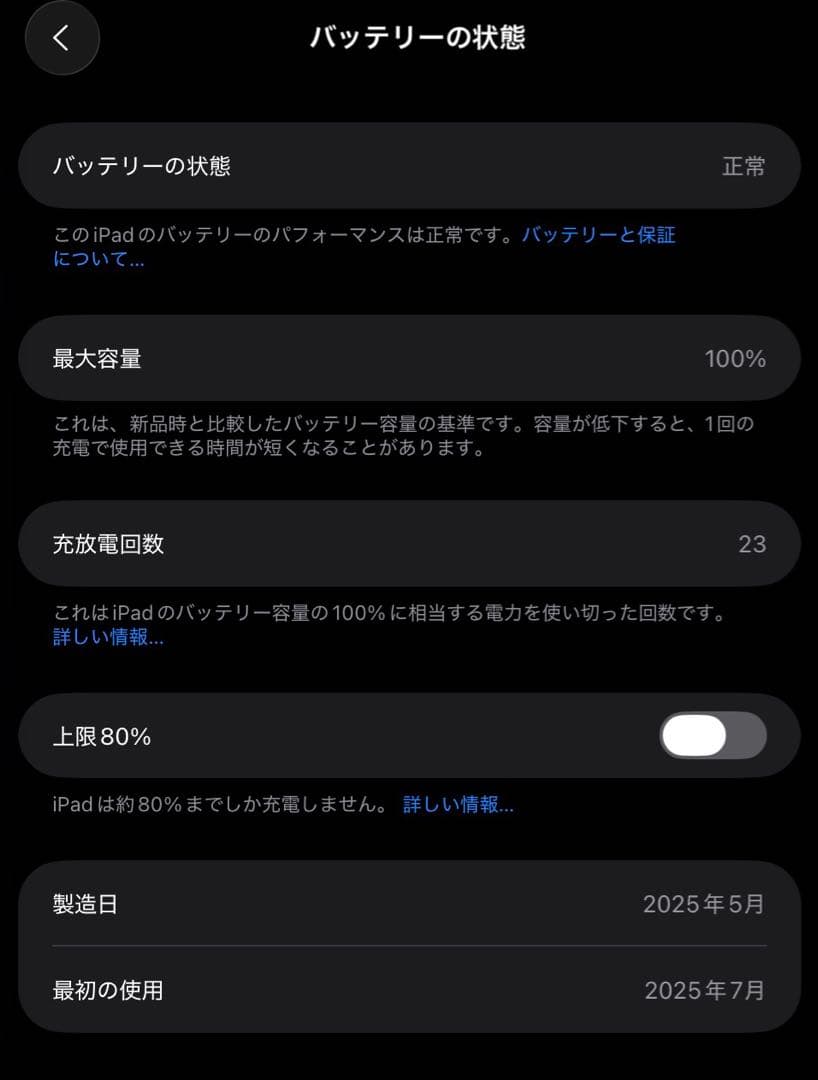 iPad a16 128GB ブルー　Wi-Fiモデル