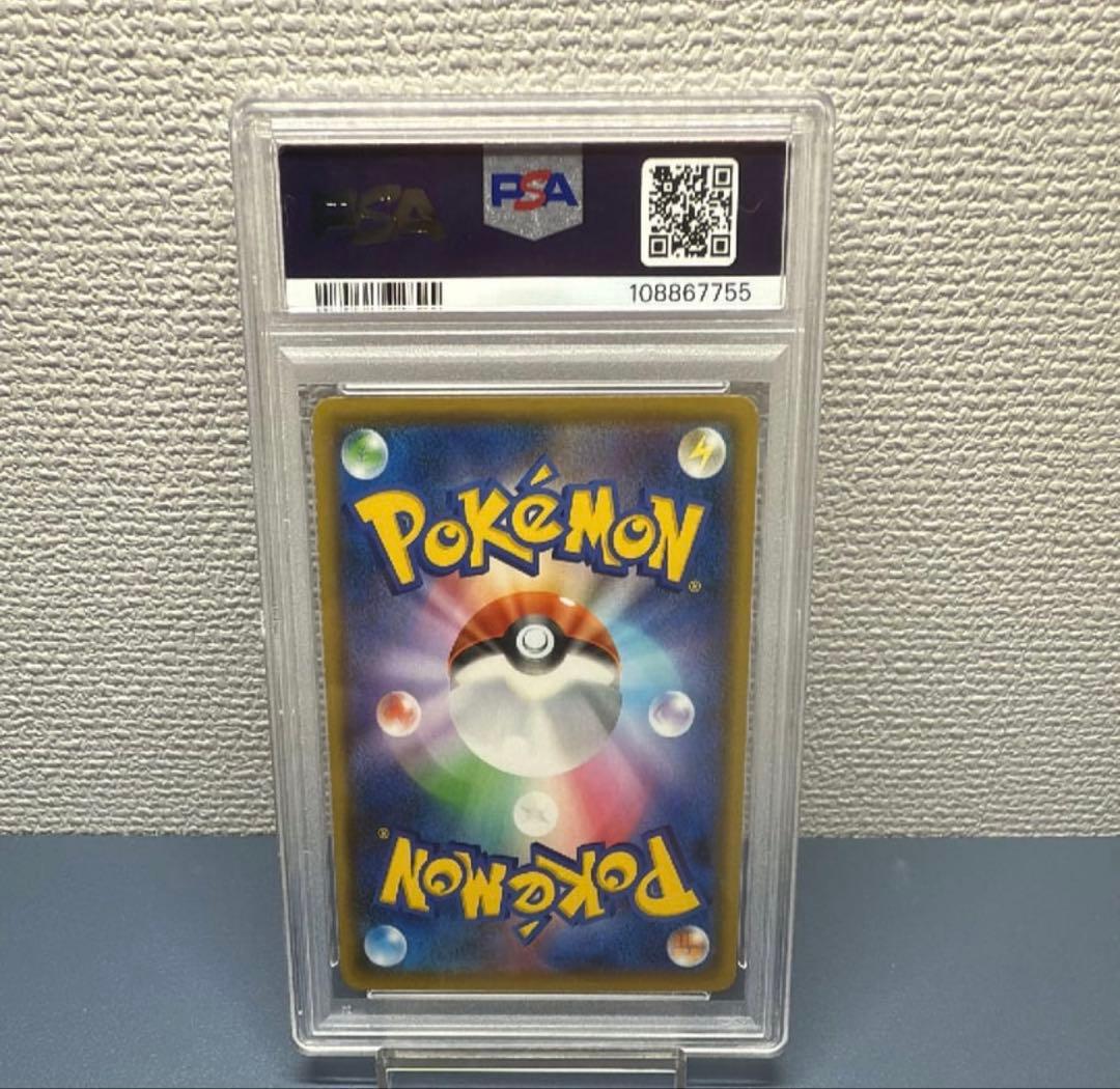 M レックウザ EX 25th PSA10