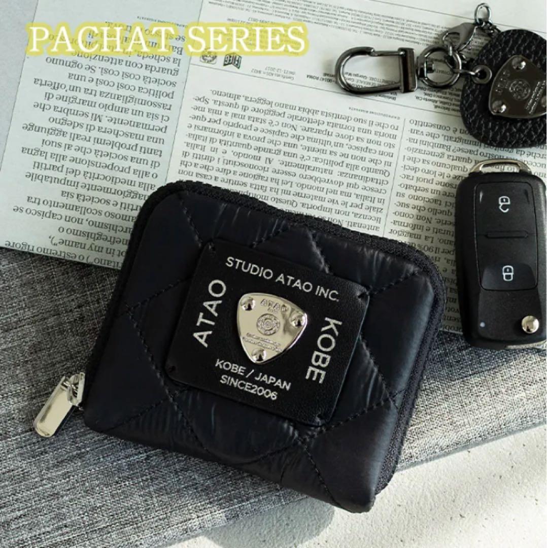 【ATAO】新作　超軽量ミニ財布　パルモ