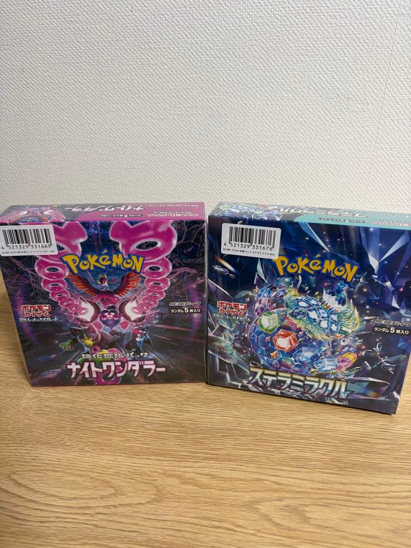 【シュリンク付き】ナイトワンダラー　ステラミラクルBOX ポケモンカードゲーム