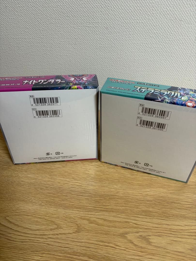 【シュリンク付き】ナイトワンダラー　ステラミラクルBOX ポケモンカードゲーム