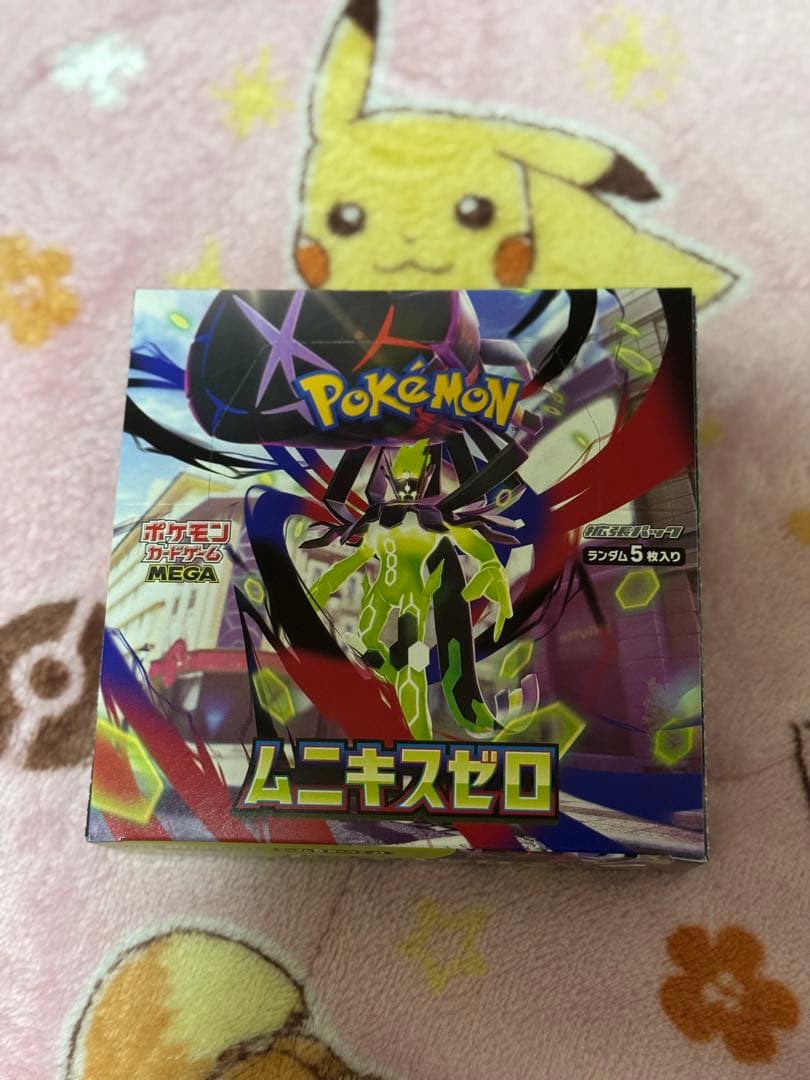 【新品未開封】ムニキスゼロ　シュリンク無し1BOX +10パック