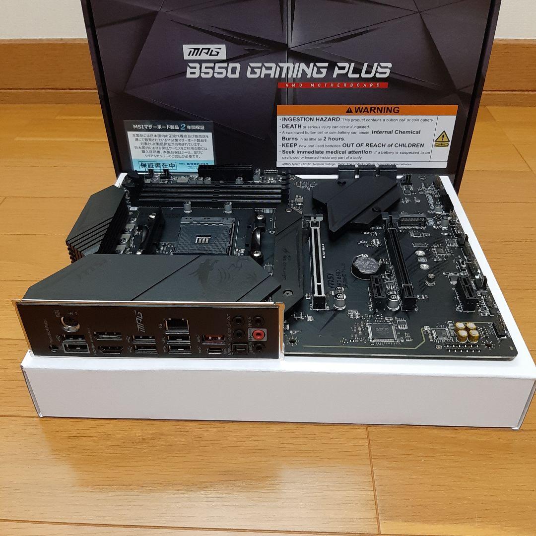 MSI B550 GAMING PLUS マザーボード