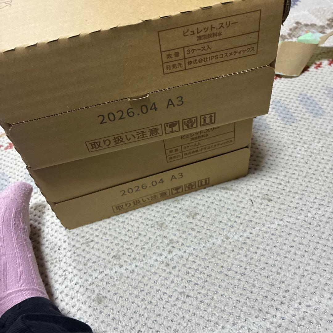 ipsコスメティックススーパーラブ６０本