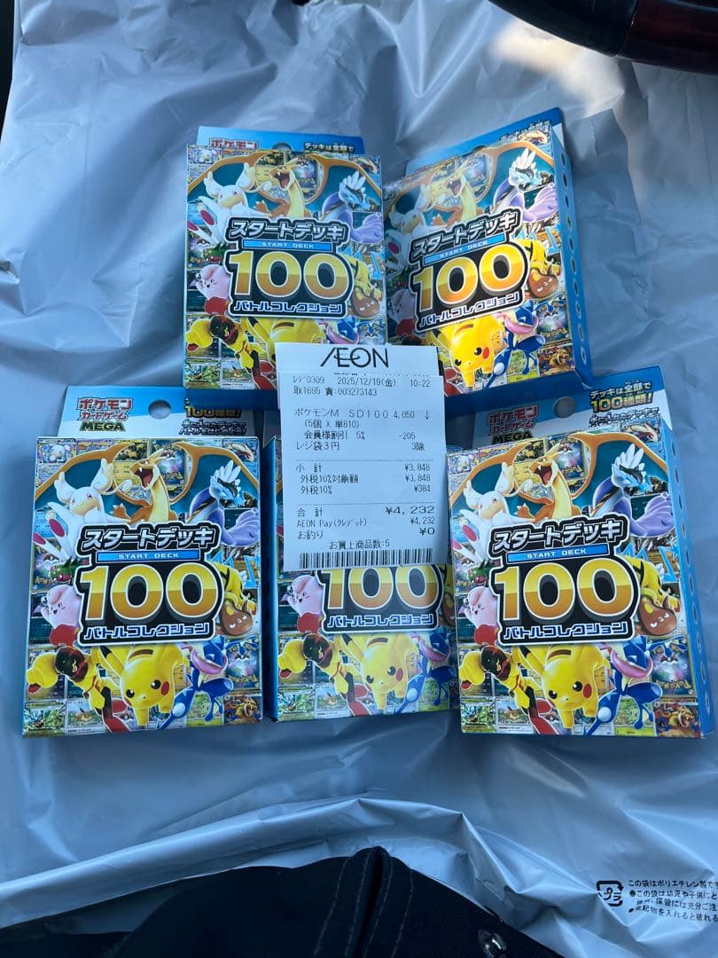 ポケモンMEGA スタートデッキ１００ バトルコレクション 5箱　イオン産　②