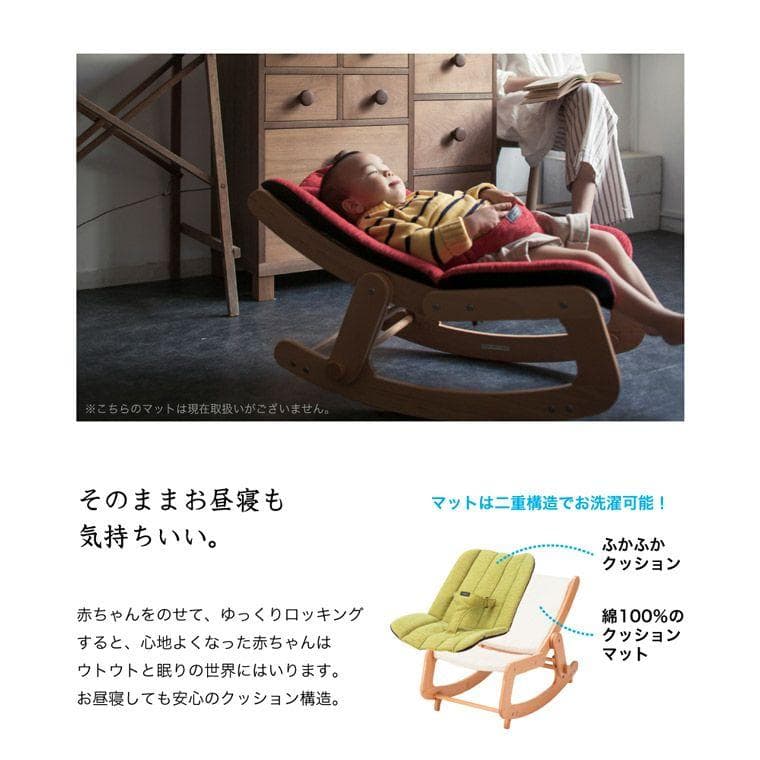 katoji bome バウンサーチェアSS-03902