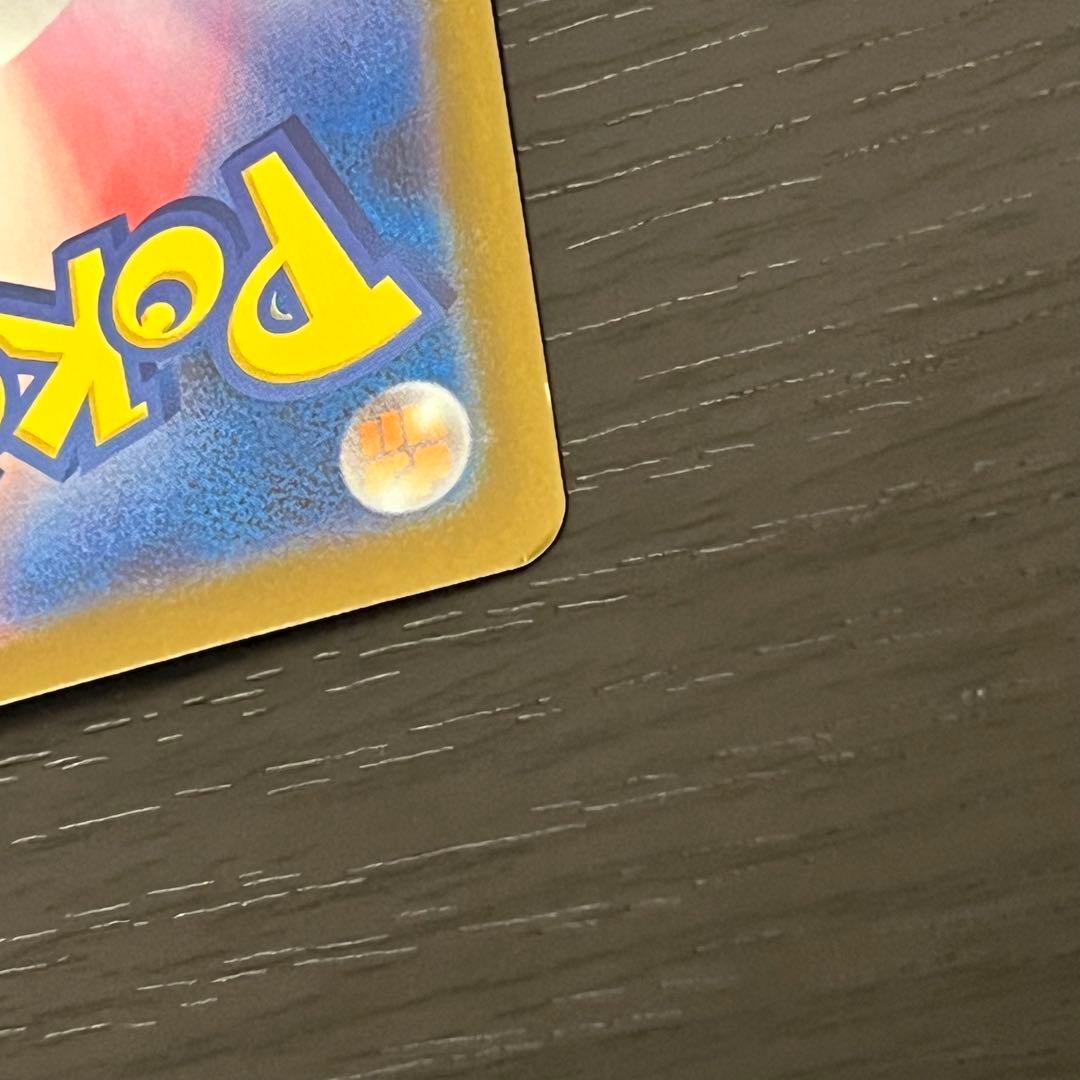ポケカ ゼクロムex SAR 訳あり 特価品