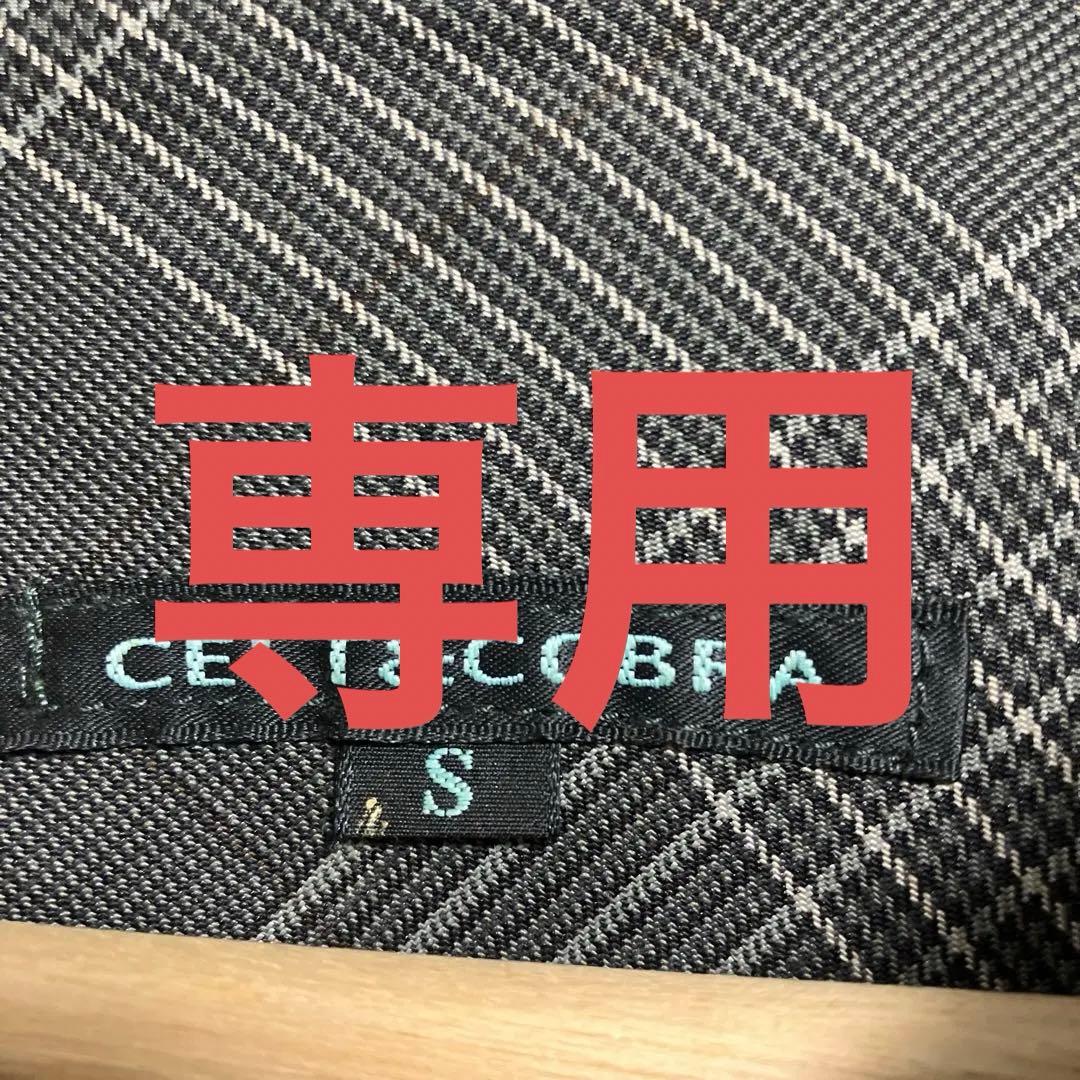 専用　CELT&COBRA チェック柄ジャンプスーツ Sサイズ