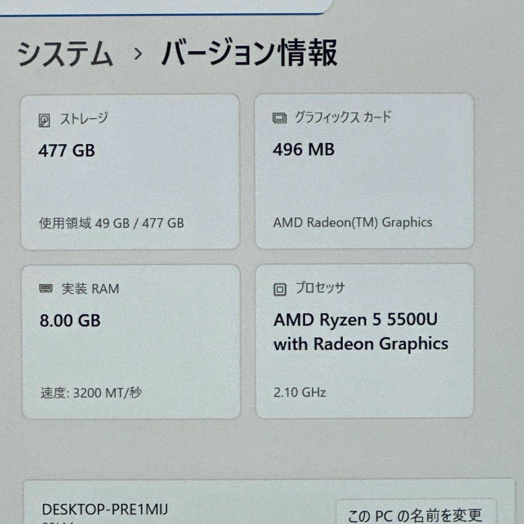 Lenovo Ryzen5 5500U SSD512GB ノートパソコン 730