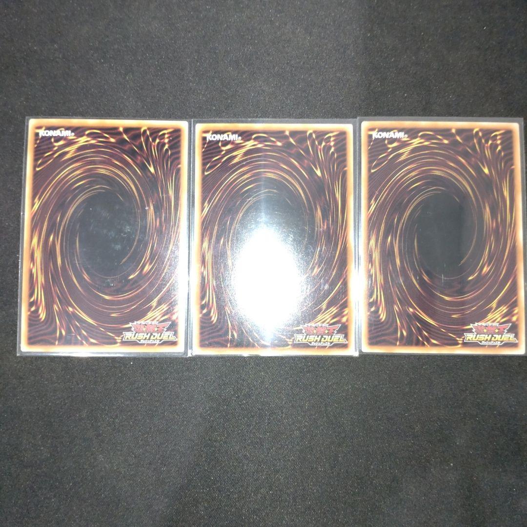 奇星体デスタクル　シークレット　×3枚　 遊戯王　ラッシュデュエル　ダークマター