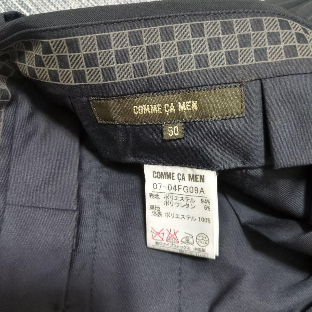 【美品】コムサメン　シングルストライプスーツセットアップ濃紺 サイズLL