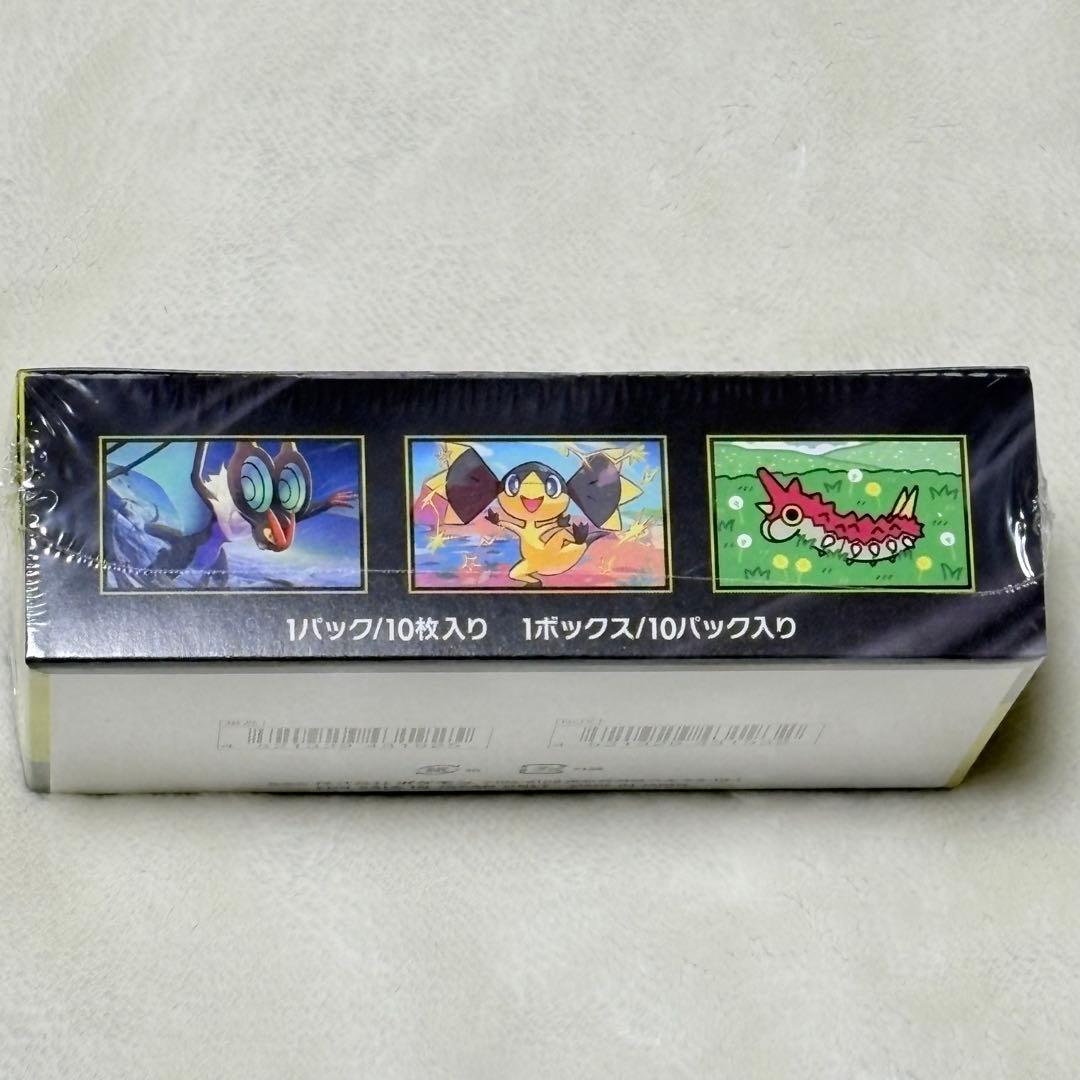 MEGAドリームex ポケセン シュリンク付BOX 新品未開封