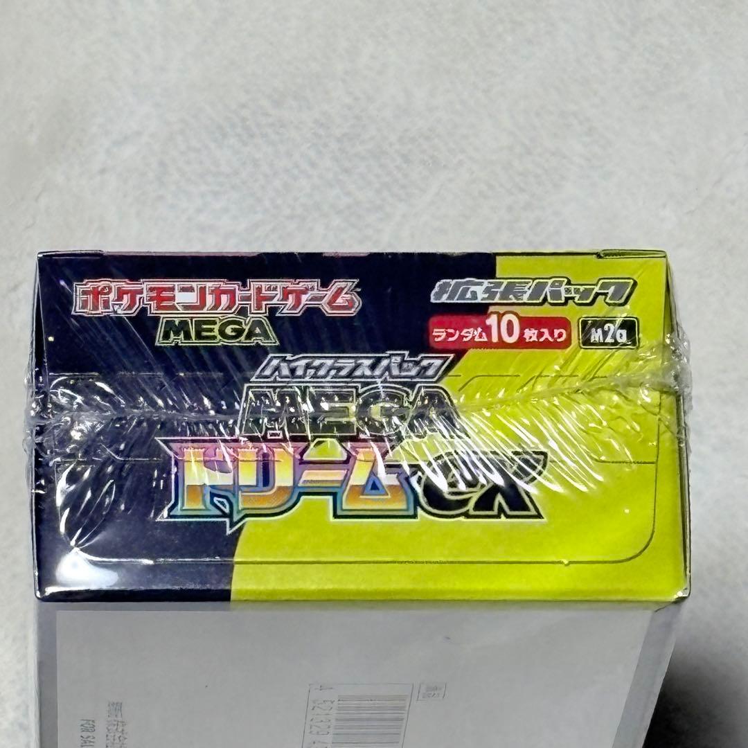 MEGAドリームex ポケセン シュリンク付BOX 新品未開封