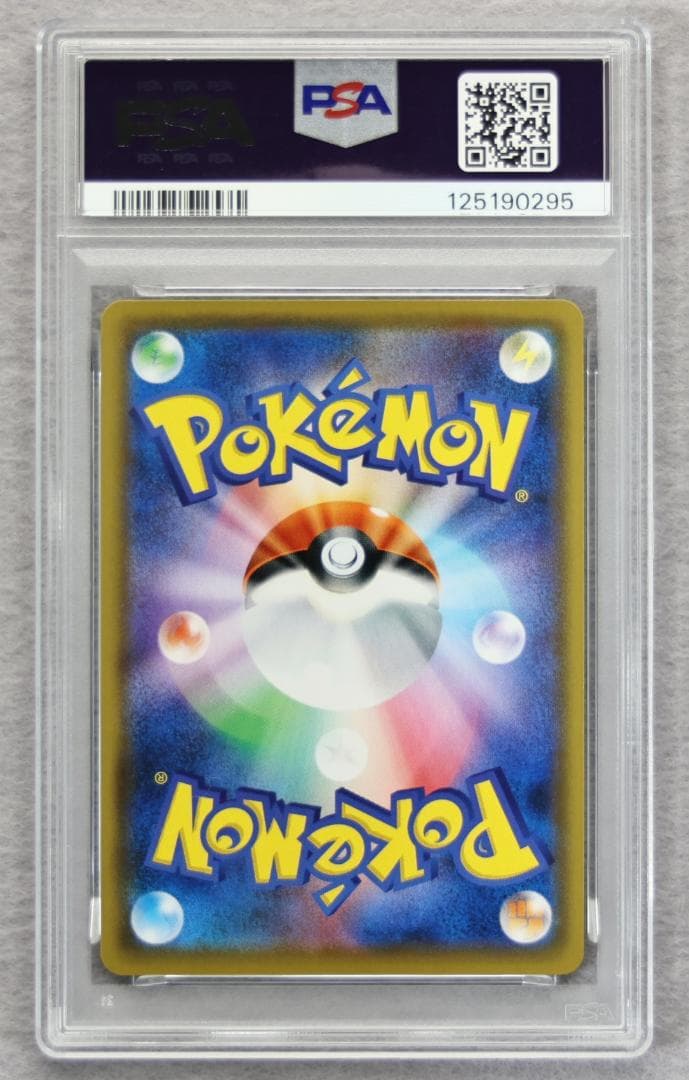 【PSA10】ジラーチGX SR TAG TEAM GXタッグオールスターズ