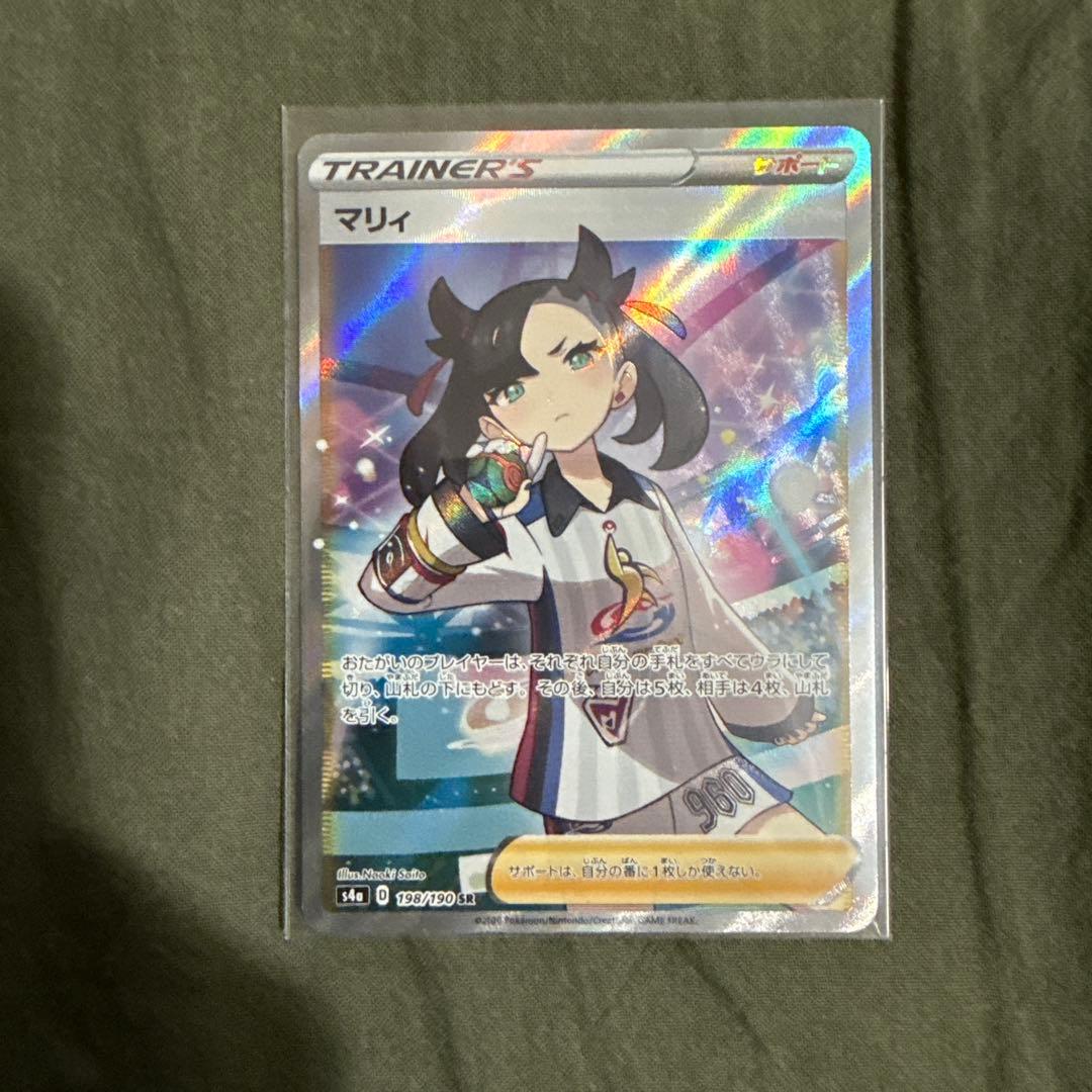 マリィ SR S4a シャイニースターV 198/190
