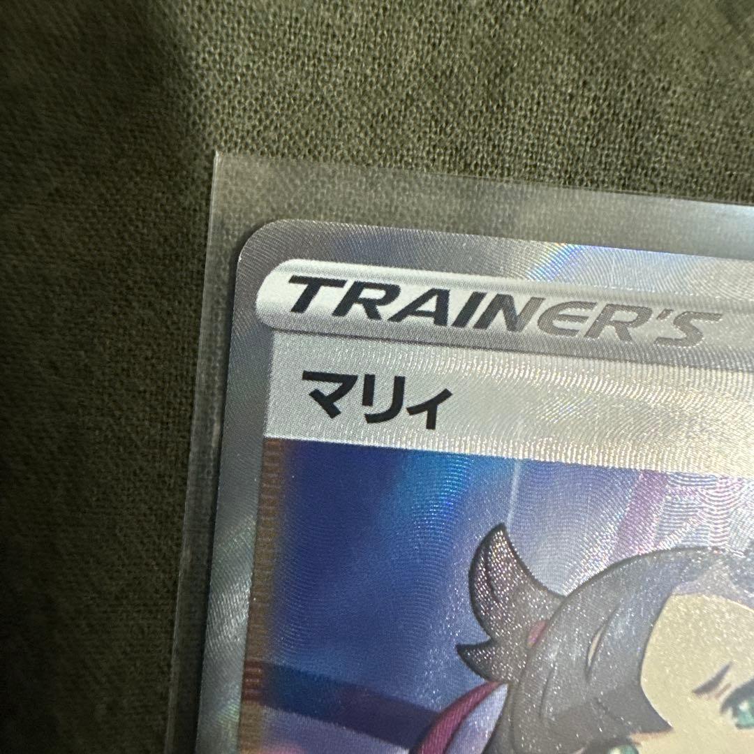 マリィ SR S4a シャイニースターV 198/190