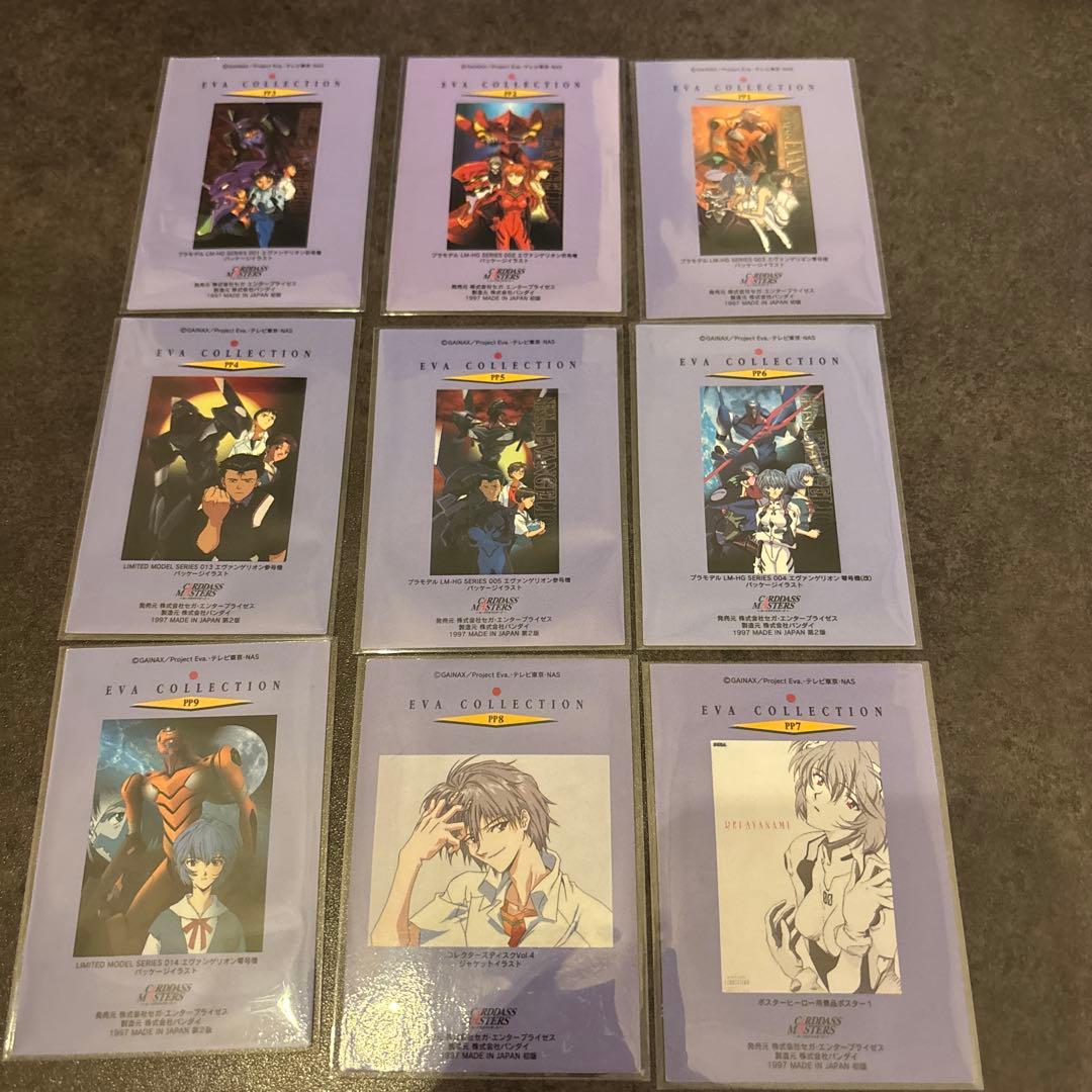 エヴァ　カードダスマスターズ　まとめ売り1