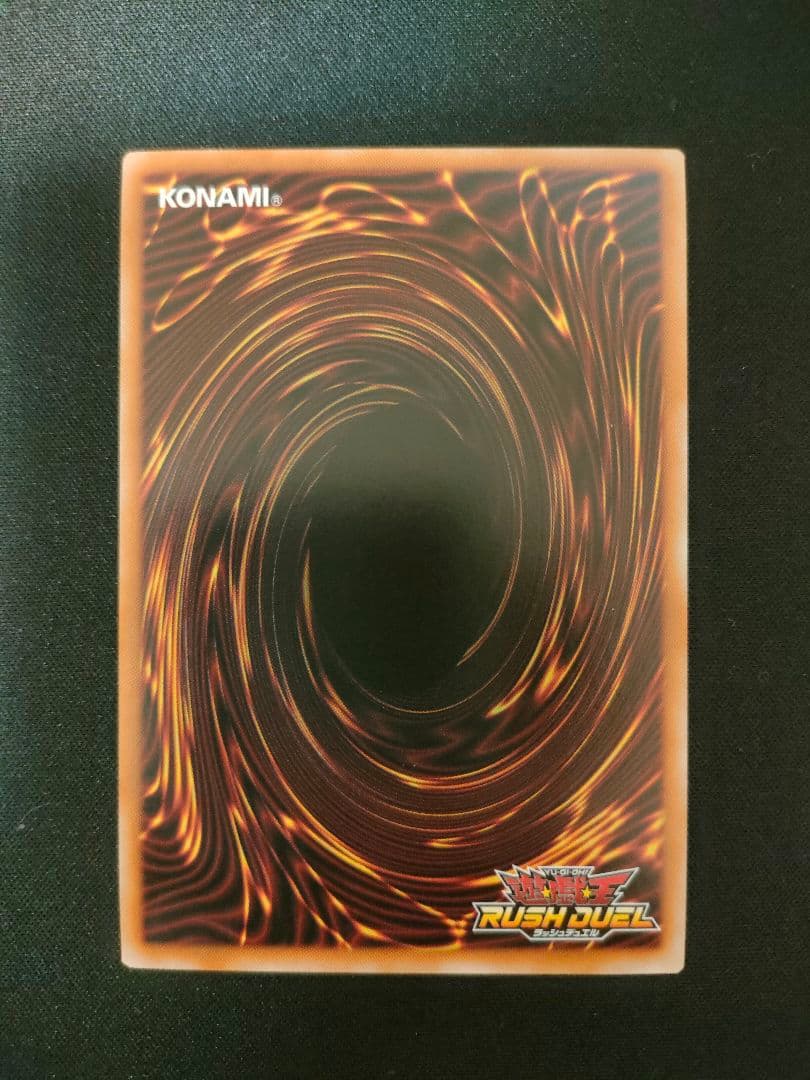 【管理番号R247】遊戯王ラッシュデュエル　マジシャンオブブラックカオス