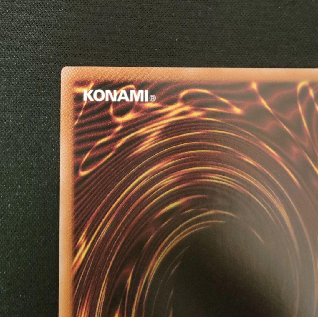 【管理番号R247】遊戯王ラッシュデュエル　マジシャンオブブラックカオス