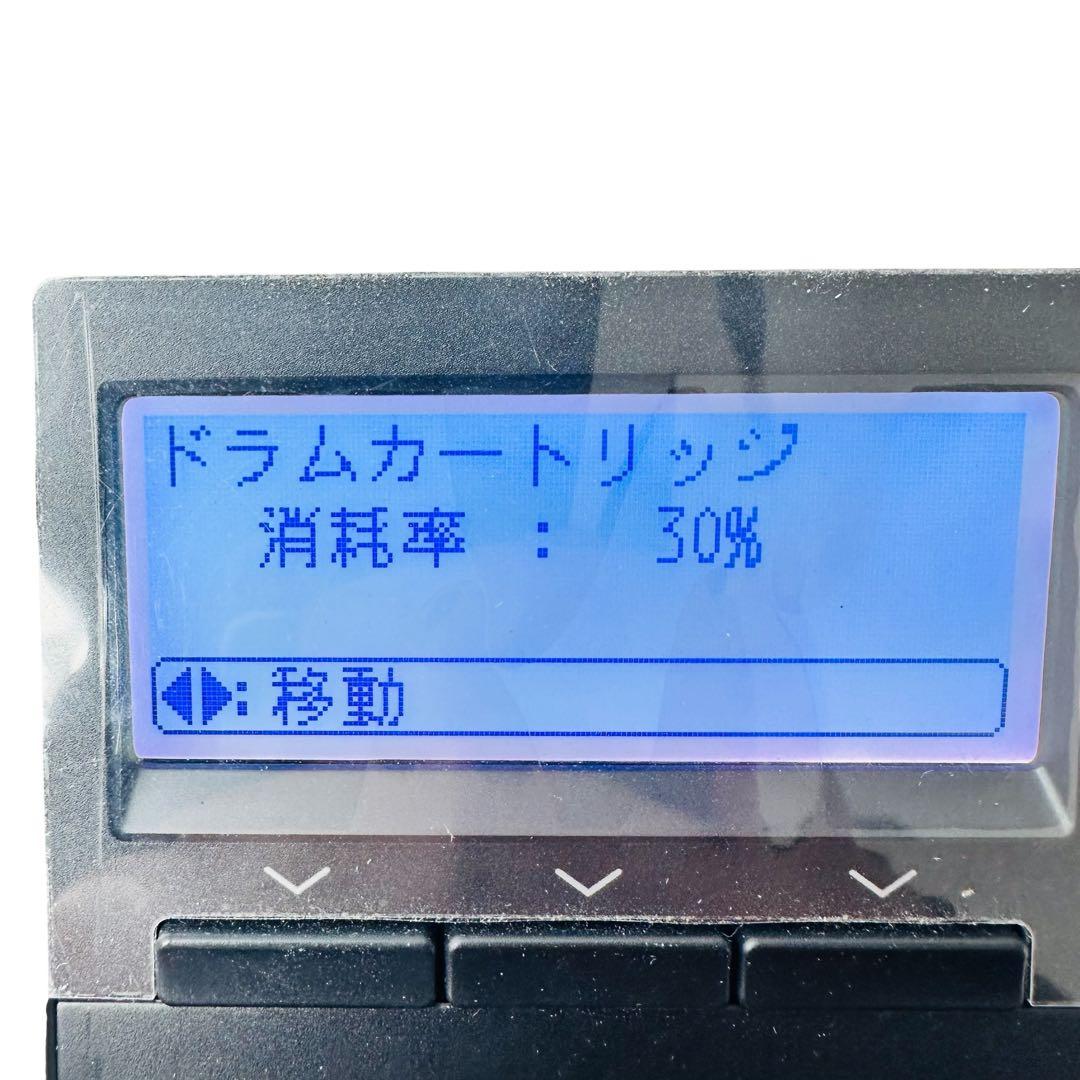 富士通　モノクロ　レーザープリンター　XL-9382