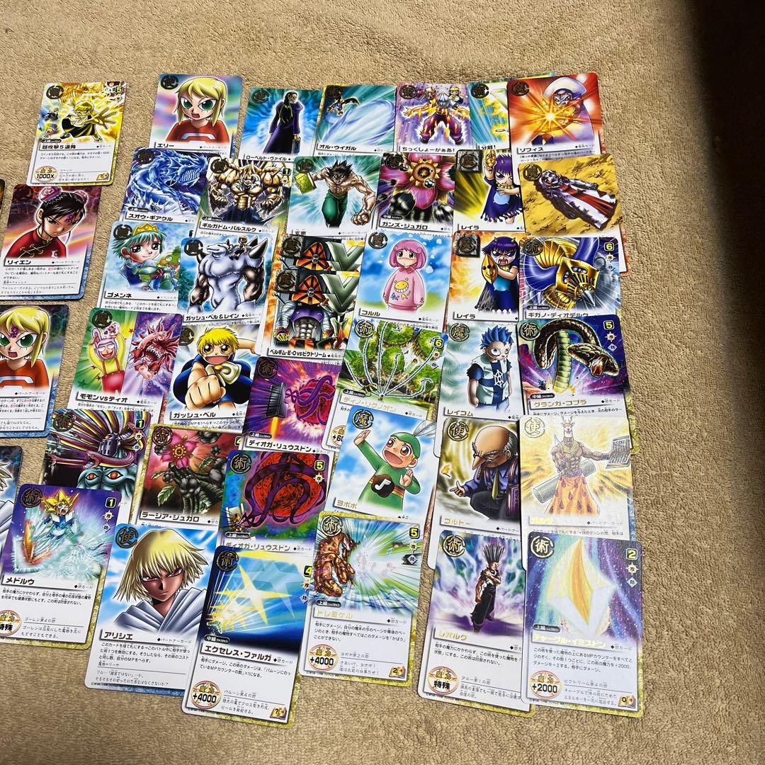 金色のガッシュベルカード1 ゼオン