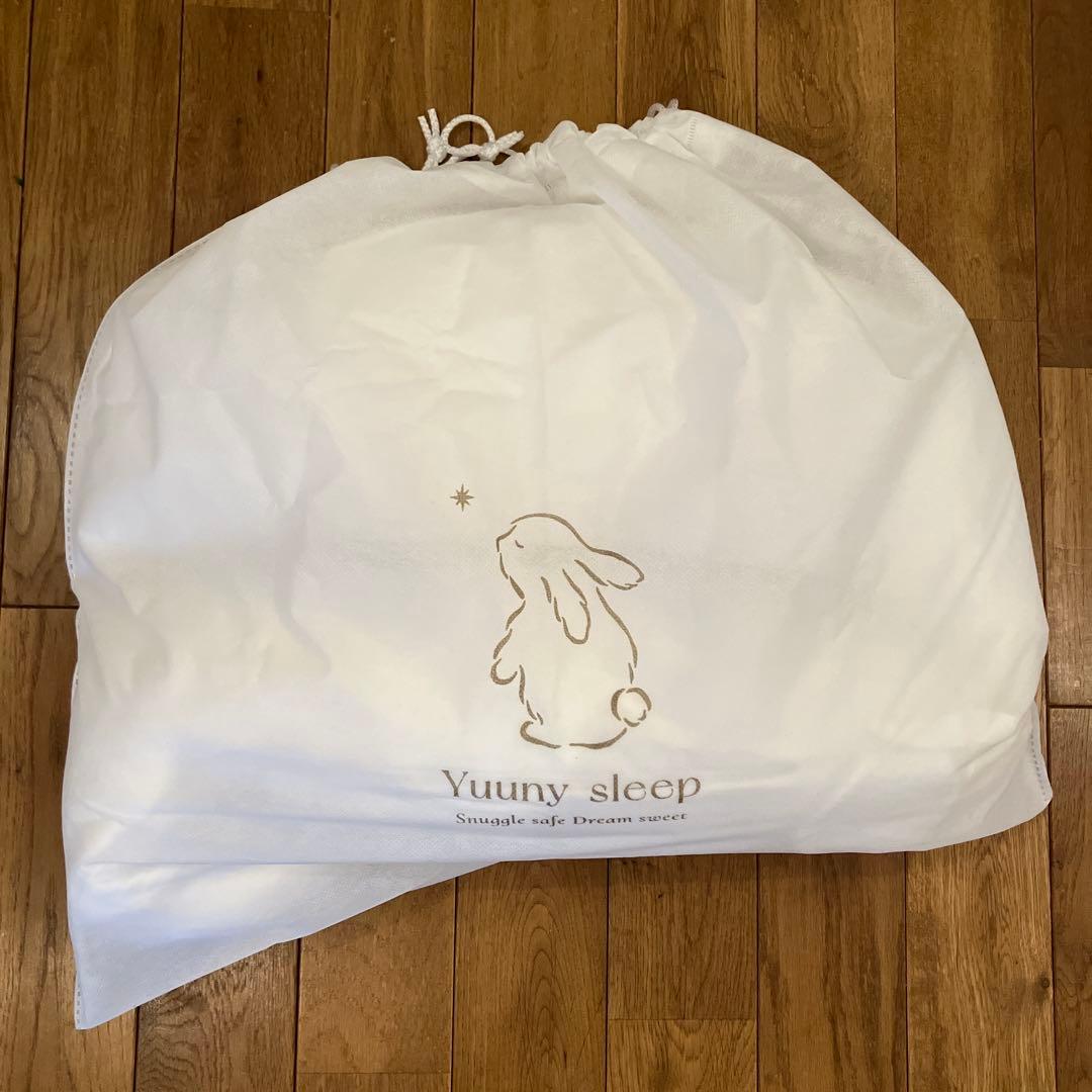 Yuuny Sleep ユニースリープ　ウサギ型　抱き枕　カバー付き