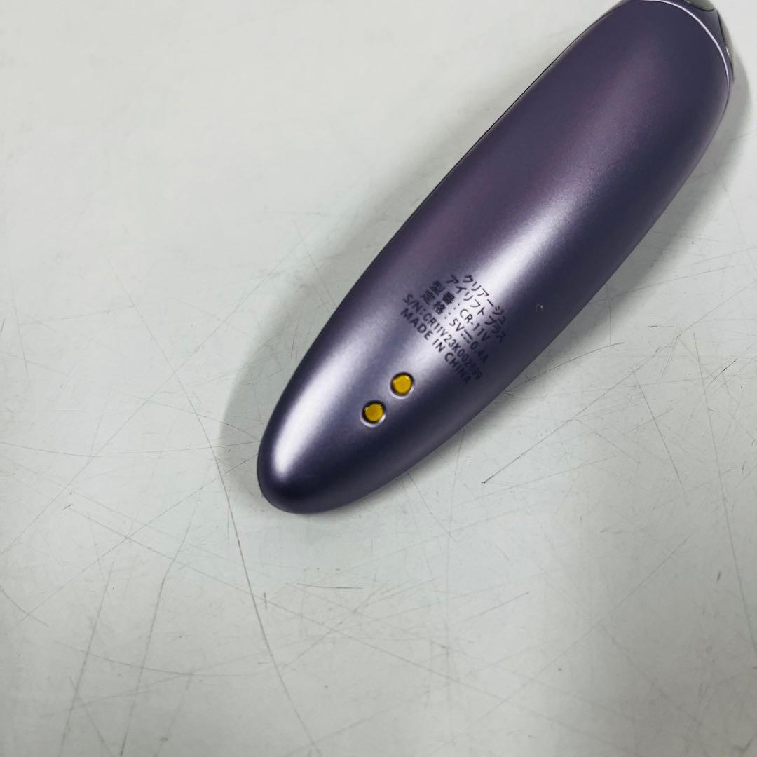 K2316 【クリアージュ】アイリフトプラス