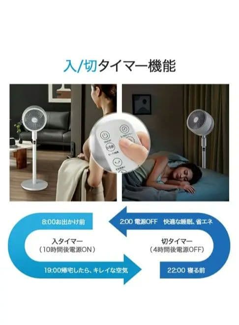 未使用新品　サーキュレーター　kakiku