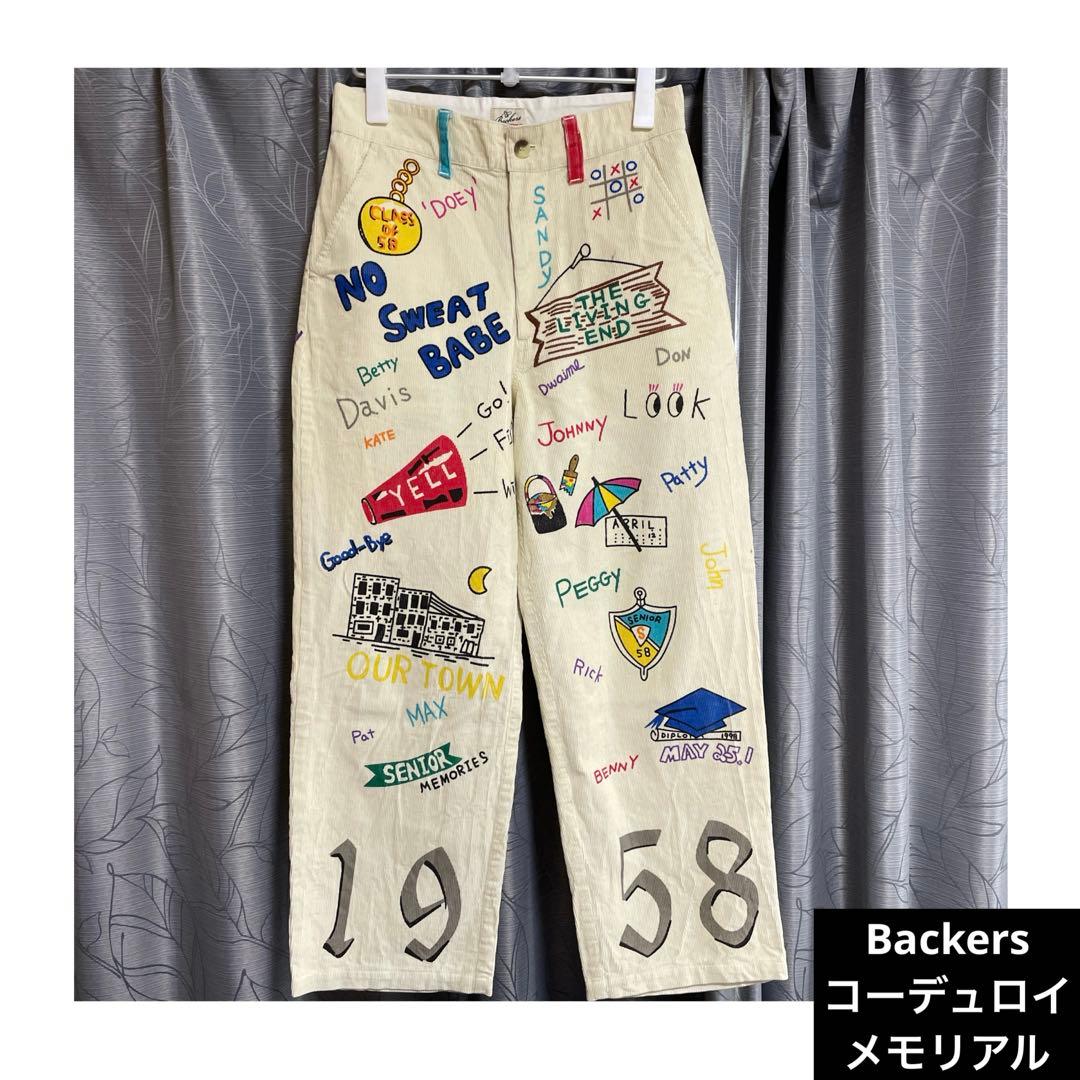 希少 Backers メモリアルパンツ シニアコード 50s復刻 コーデュロイ