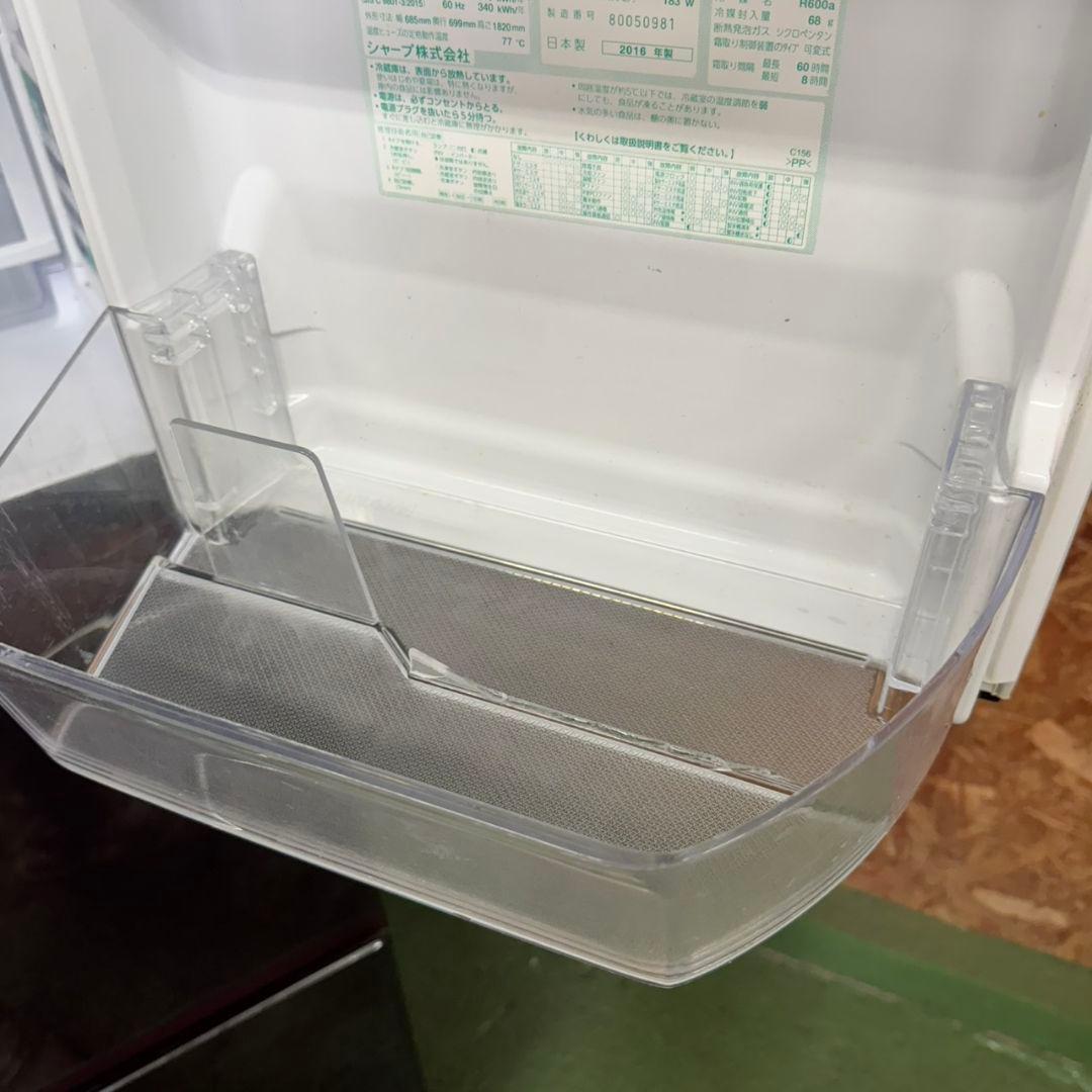 31L0 送料設置無料　SHARP　自動製氷機能付き大型冷蔵庫　501L