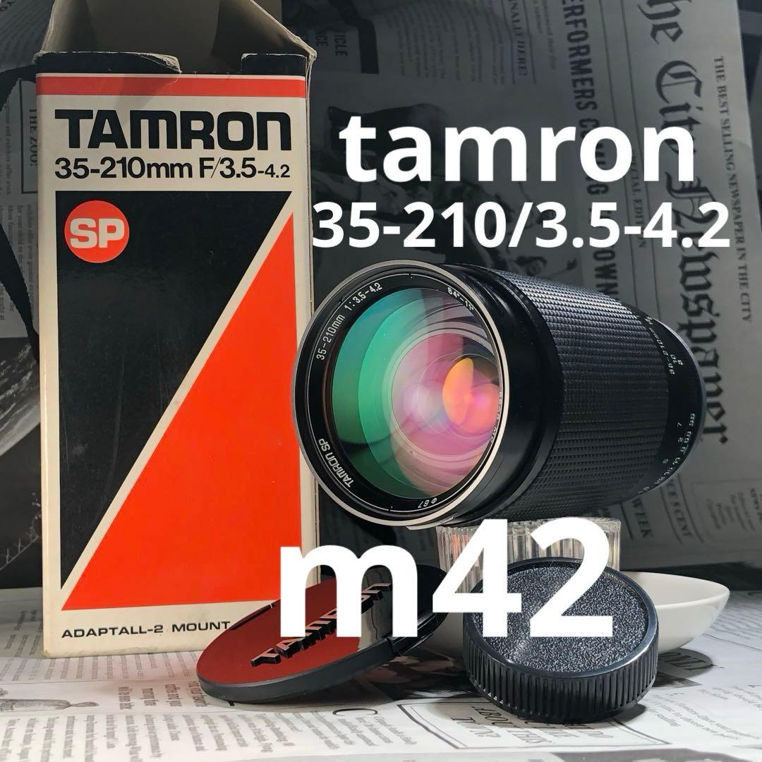 TAMRON 35-210mm f3.5-4.2 m42マウント