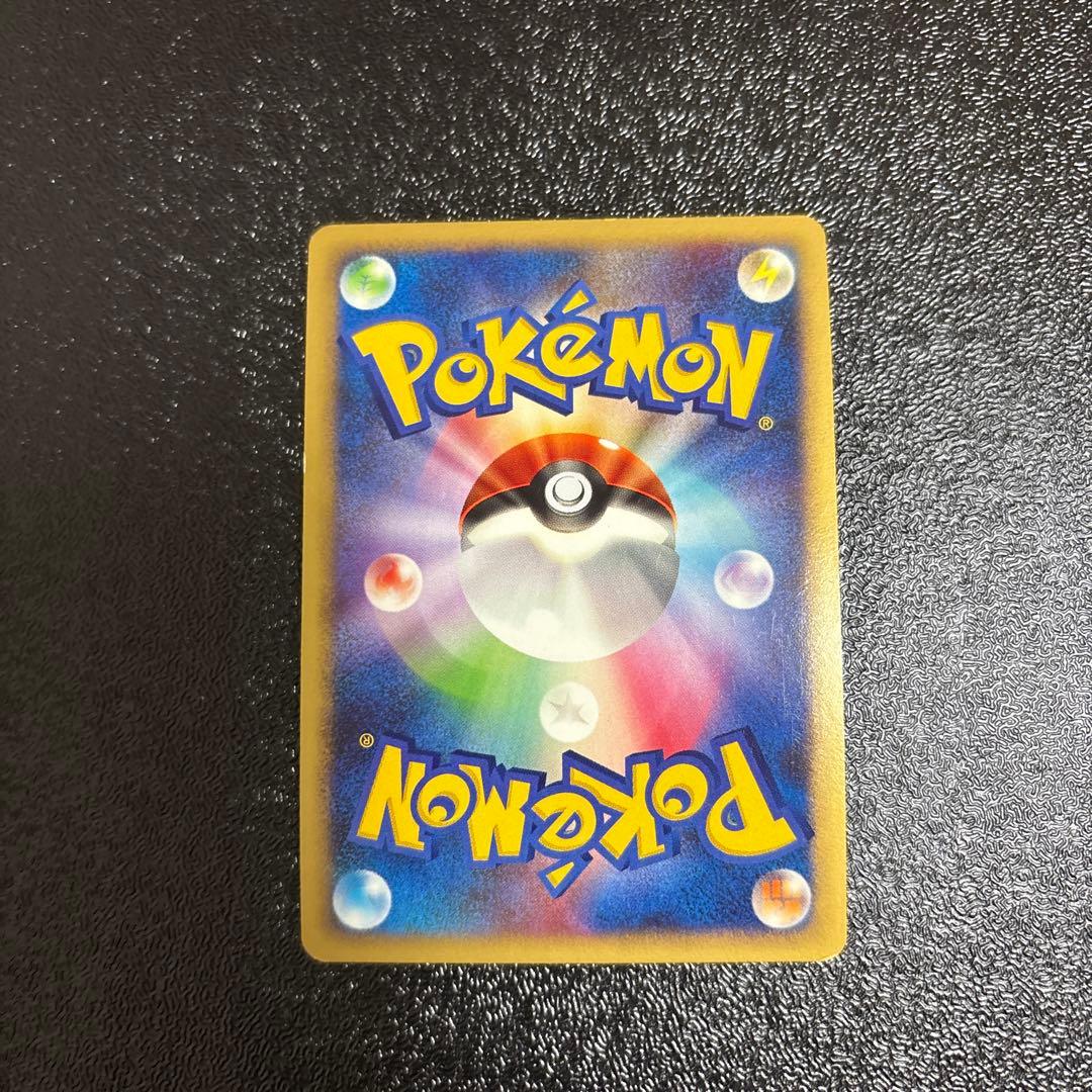 ピカチュウ lv.10 映画公開記念プレミアムシート2008 003/009