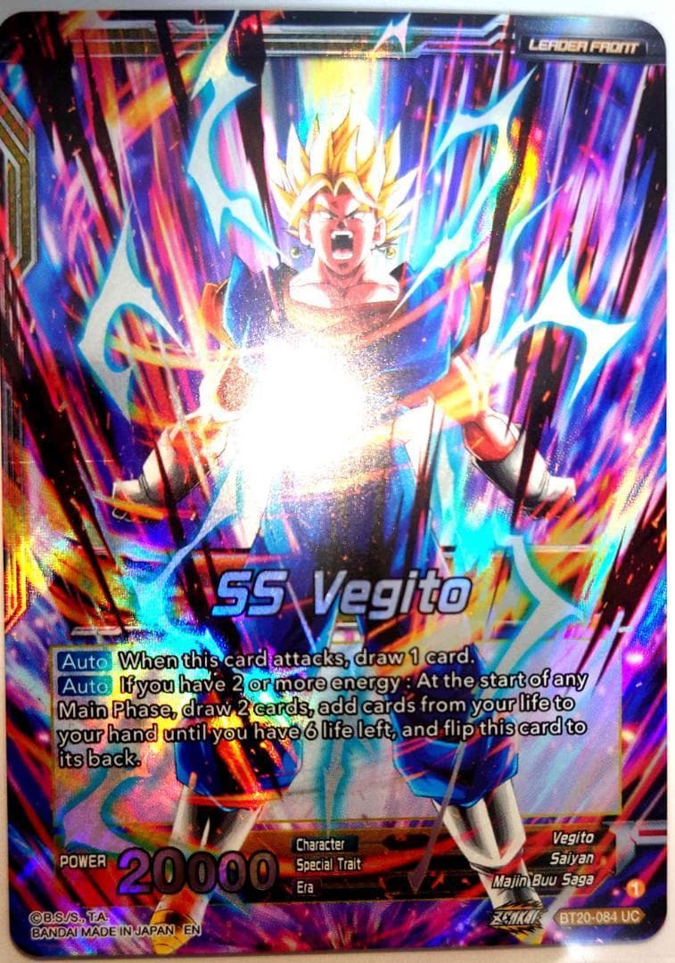 海外版ドラゴンボールカードゲーム　ベジット　両面箔ありコレクターズ限定カード