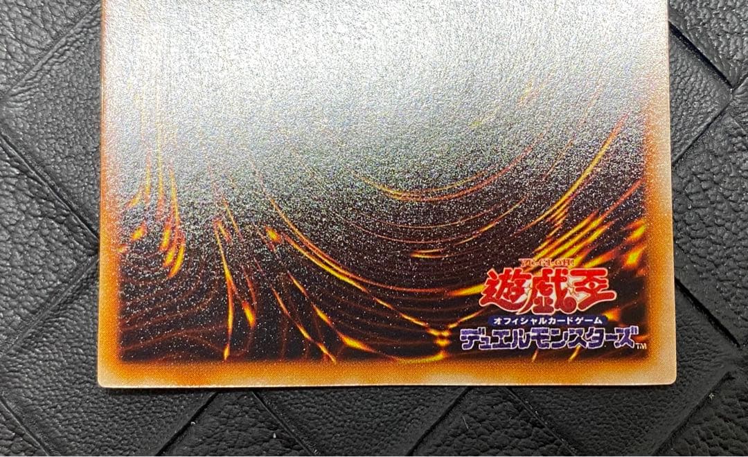 ヒ*ル様 遊戯王　青眼の白龍　初期　ウルトラ