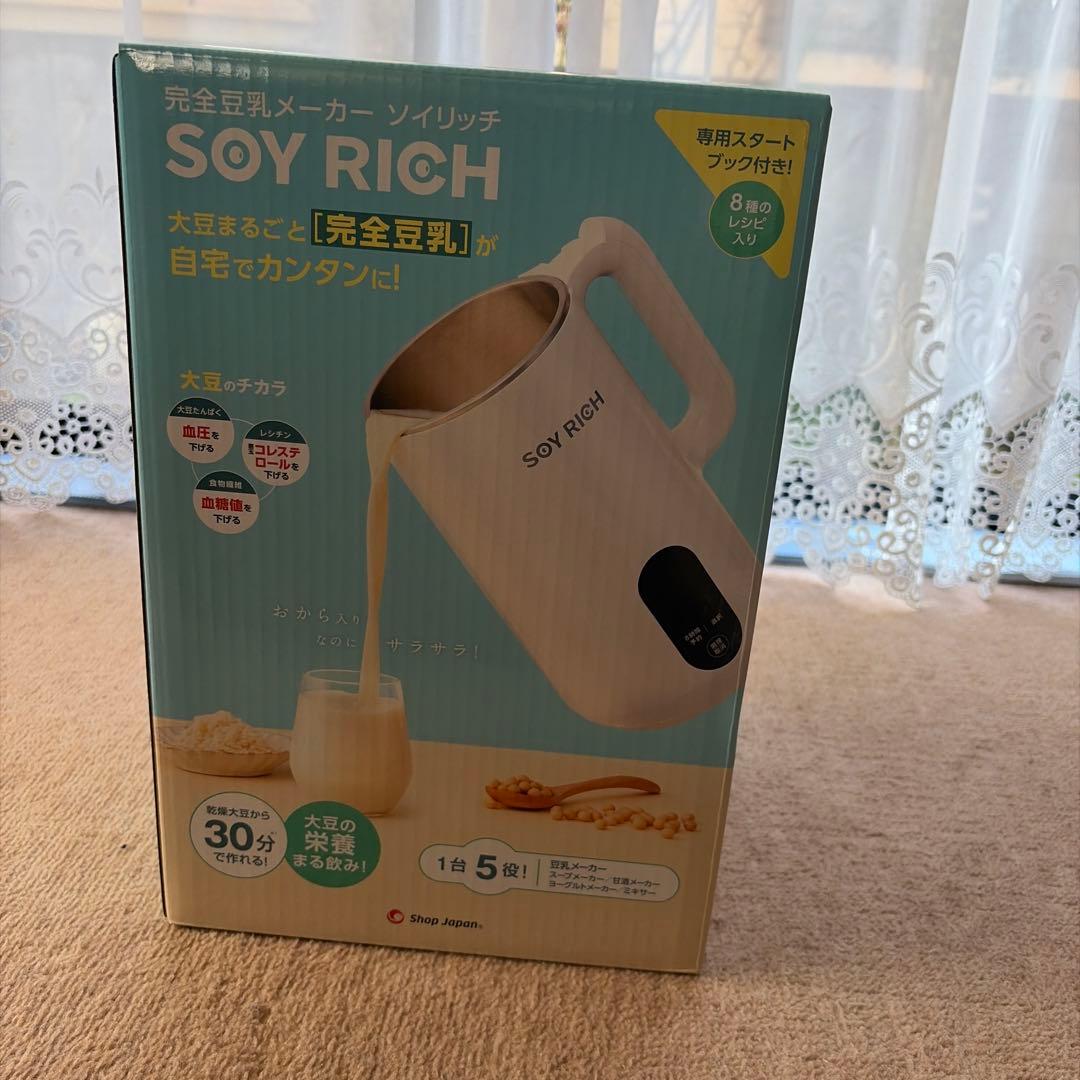 SOY RICH 完全豆乳メーカー 1L