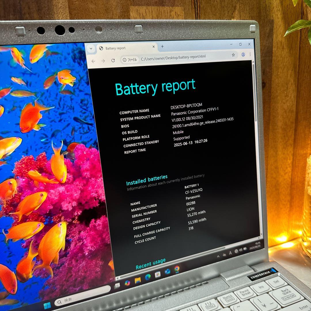 準美品‼️Let's note FV1☘i5第11世代☘16GB☘ノートパソコン