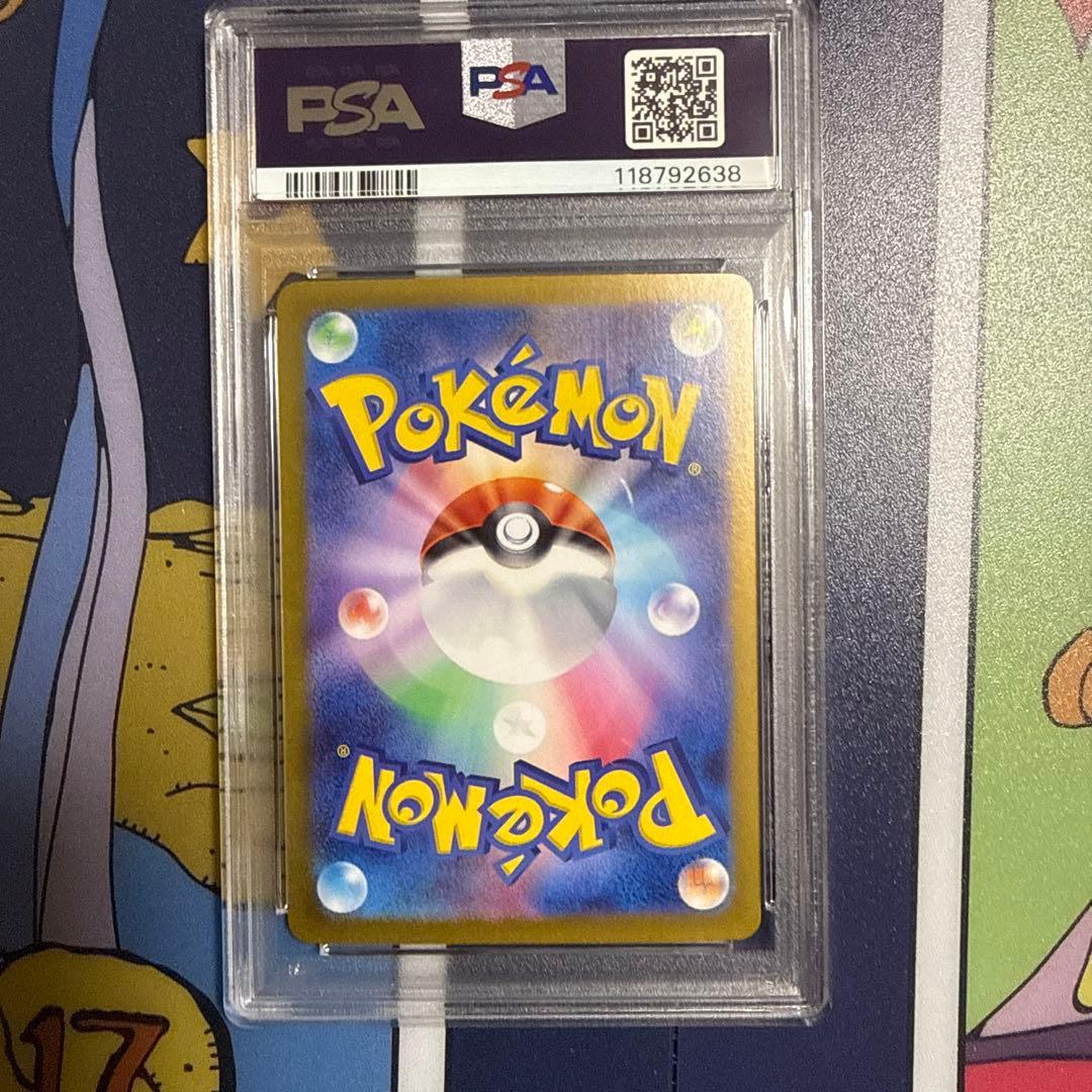 ピカチュウ P SV-P 218 psa10