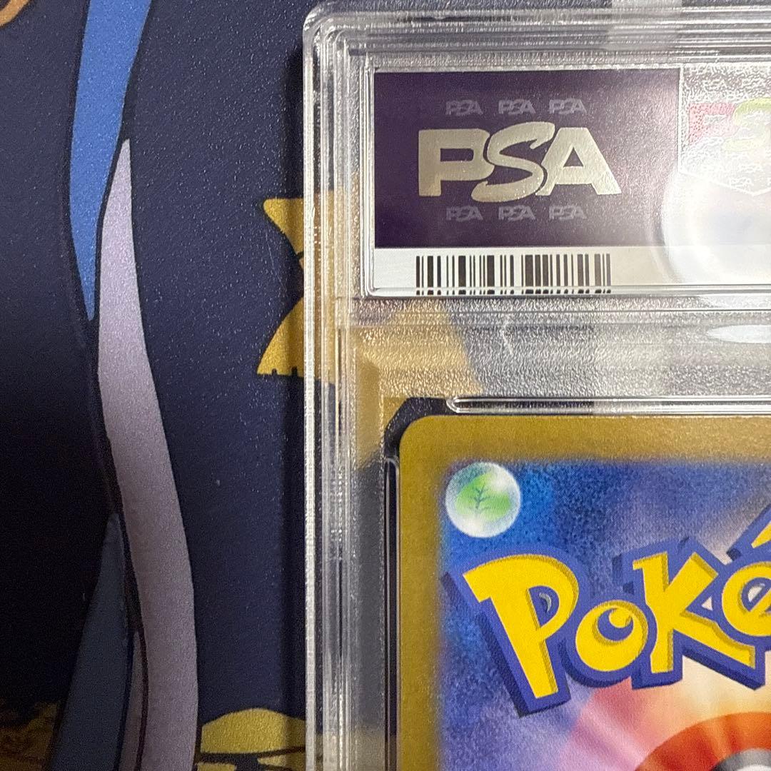 ピカチュウ P SV-P 218 psa10