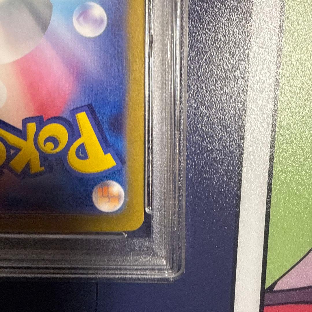 ピカチュウ P SV-P 218 psa10