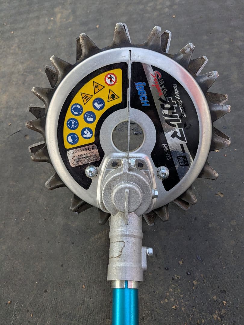 マキタ草刈機40Vmax スーパーカルマー、トリマーハンドル付。バッテリーなし