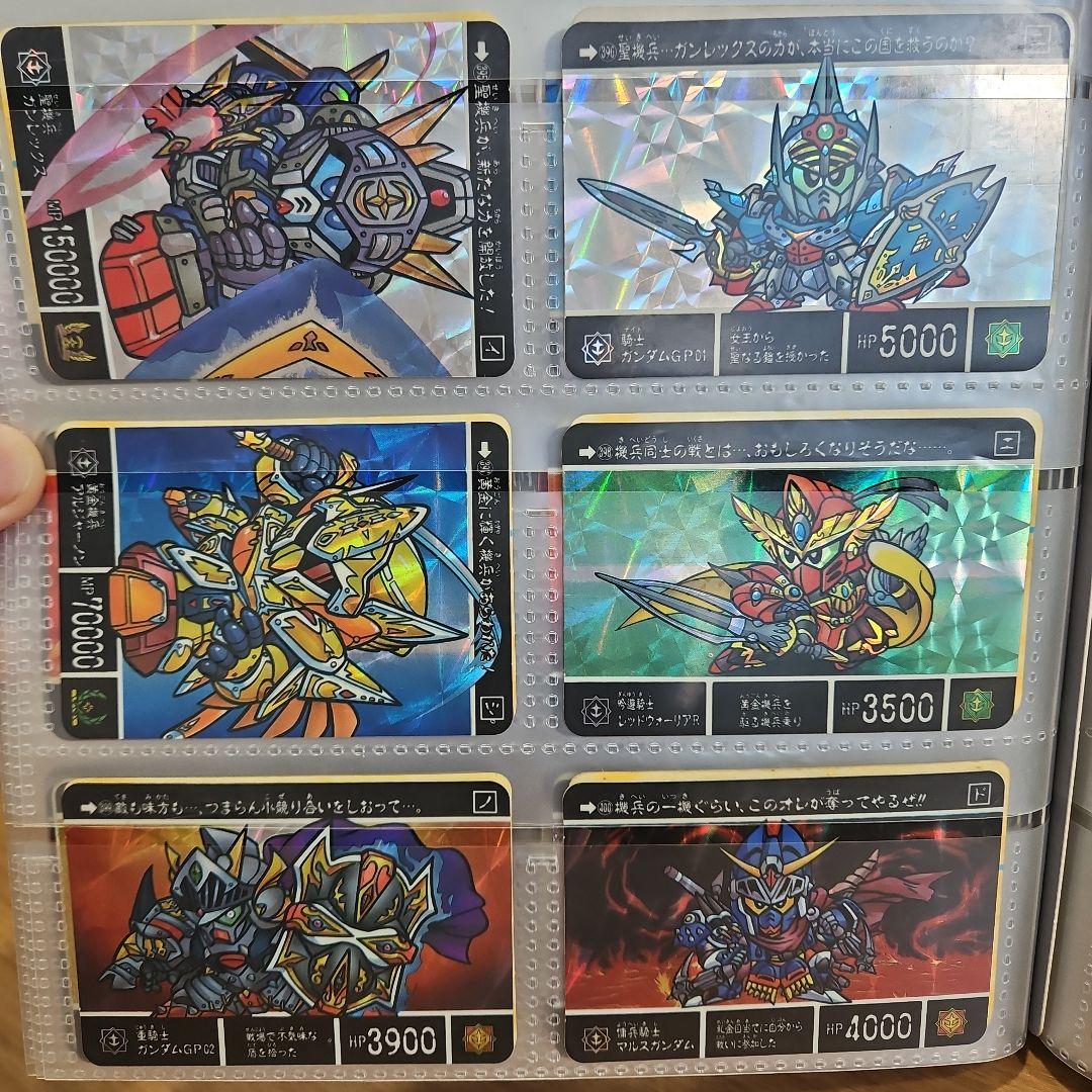 ガンダム　カードダス　キラカード91枚