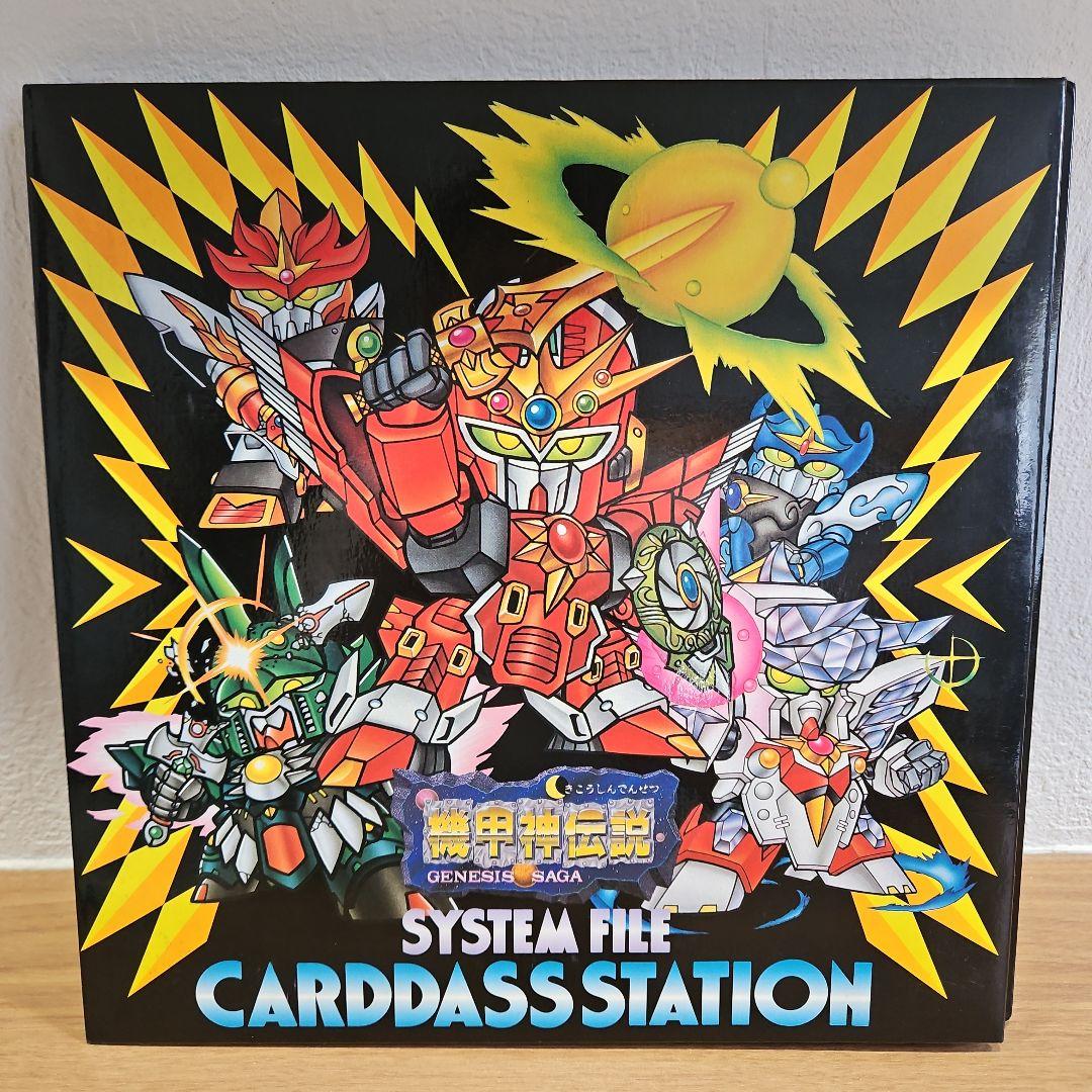 ガンダム　カードダス　キラカード91枚