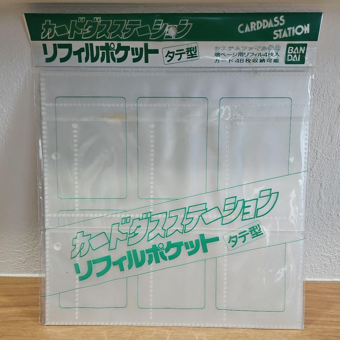 ガンダム　カードダス　キラカード91枚