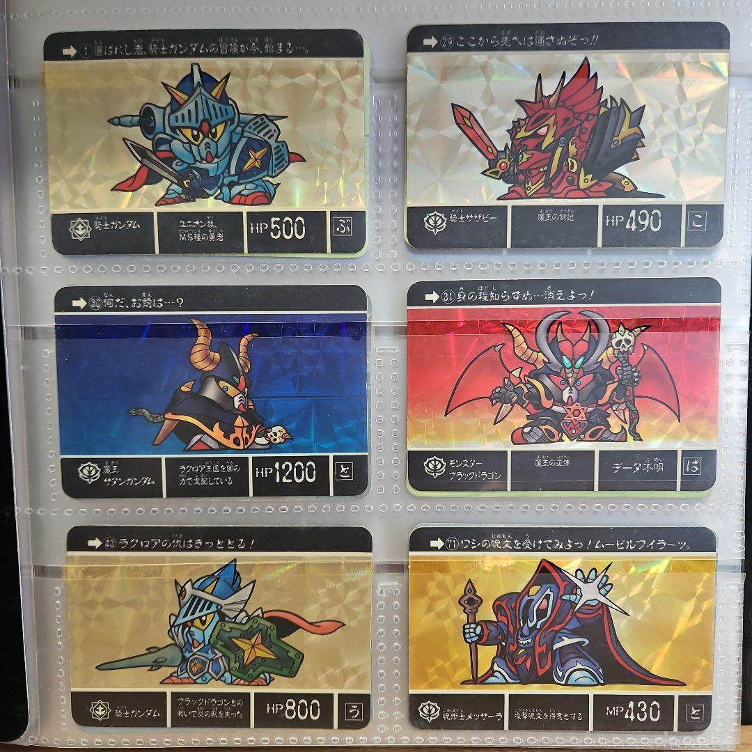 ガンダム　カードダス　キラカード91枚