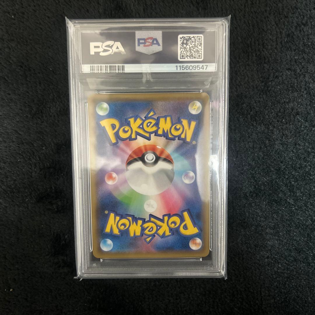 ミミッキュ CHR PSA10 ポケモンカード
