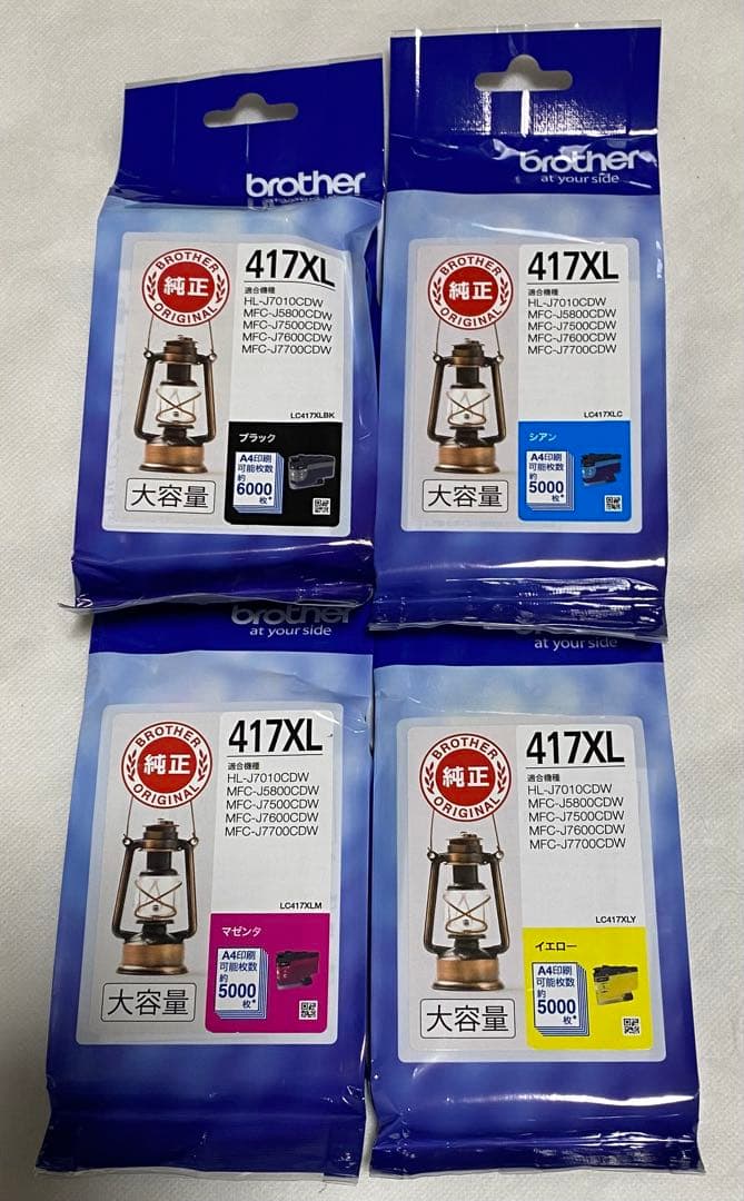 新品大容量brother 417XL インクカートリッジ4色セット　ブラザー純正