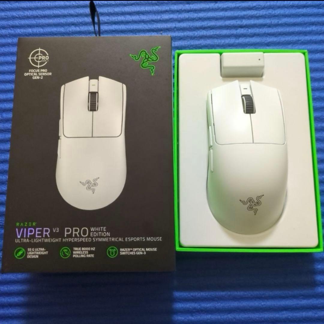 Razer Viper V3 Pro ホワイト