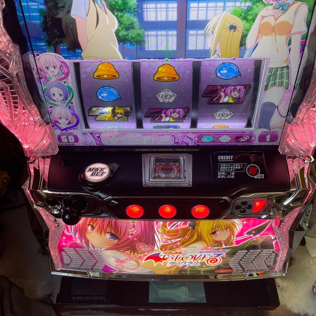 スマスロ　トラブルダークネスS6