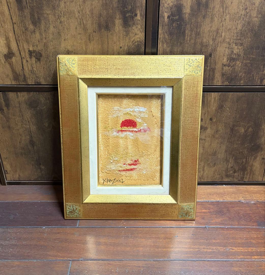 香月泰男 油彩画 手描き 作者サイン 貴重