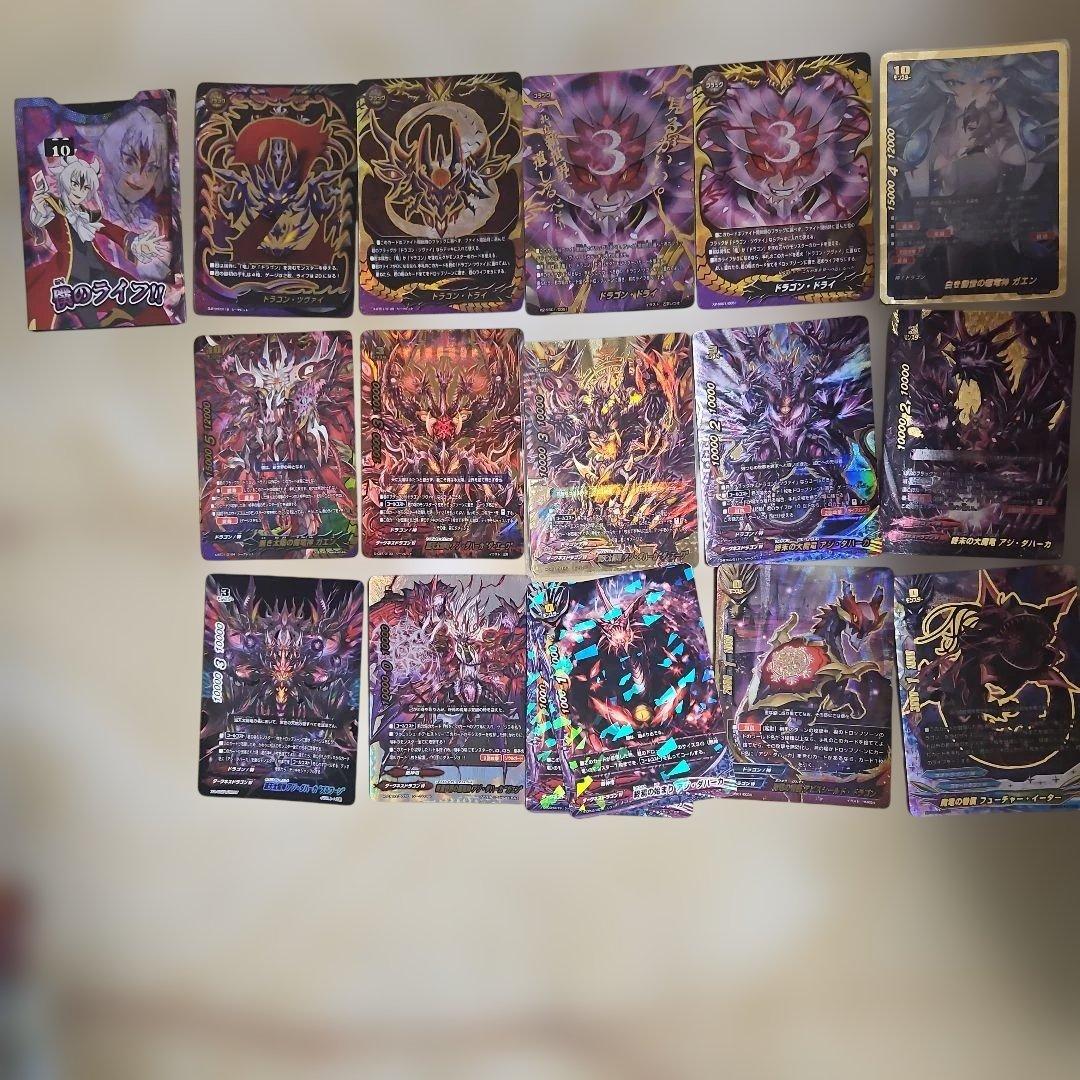 ドラゴンツヴァイ&ドラゴンドライ